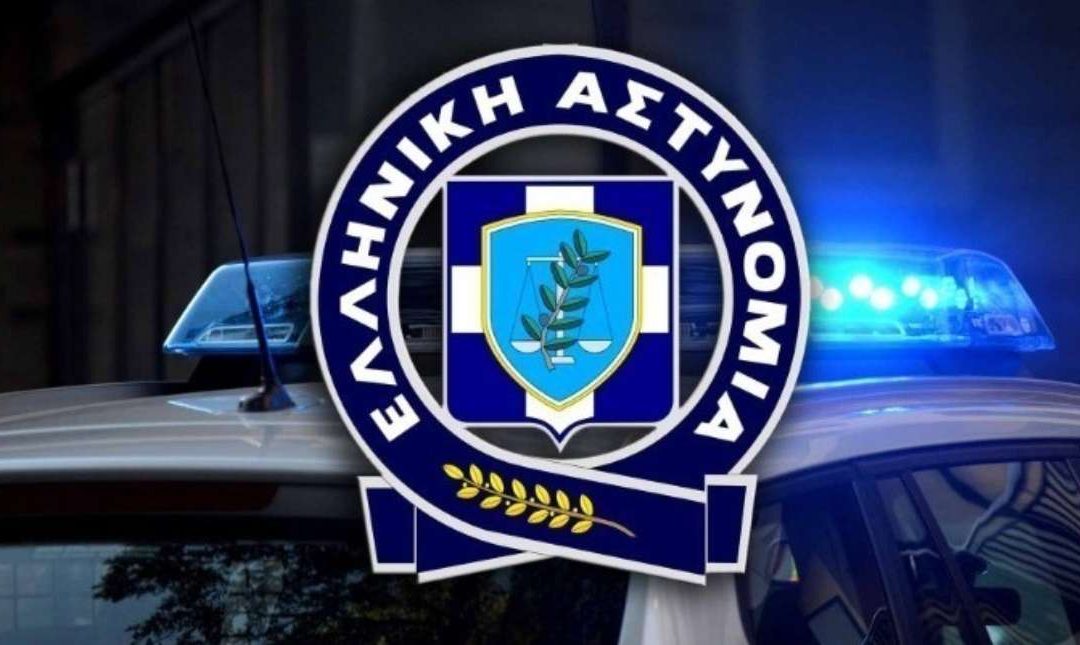Πανελλαδικές 2026: Αύξηση κατά ένα έτος του ανώτατου ηλικιακού ορίου για τις Αστυνομικές Σχολές